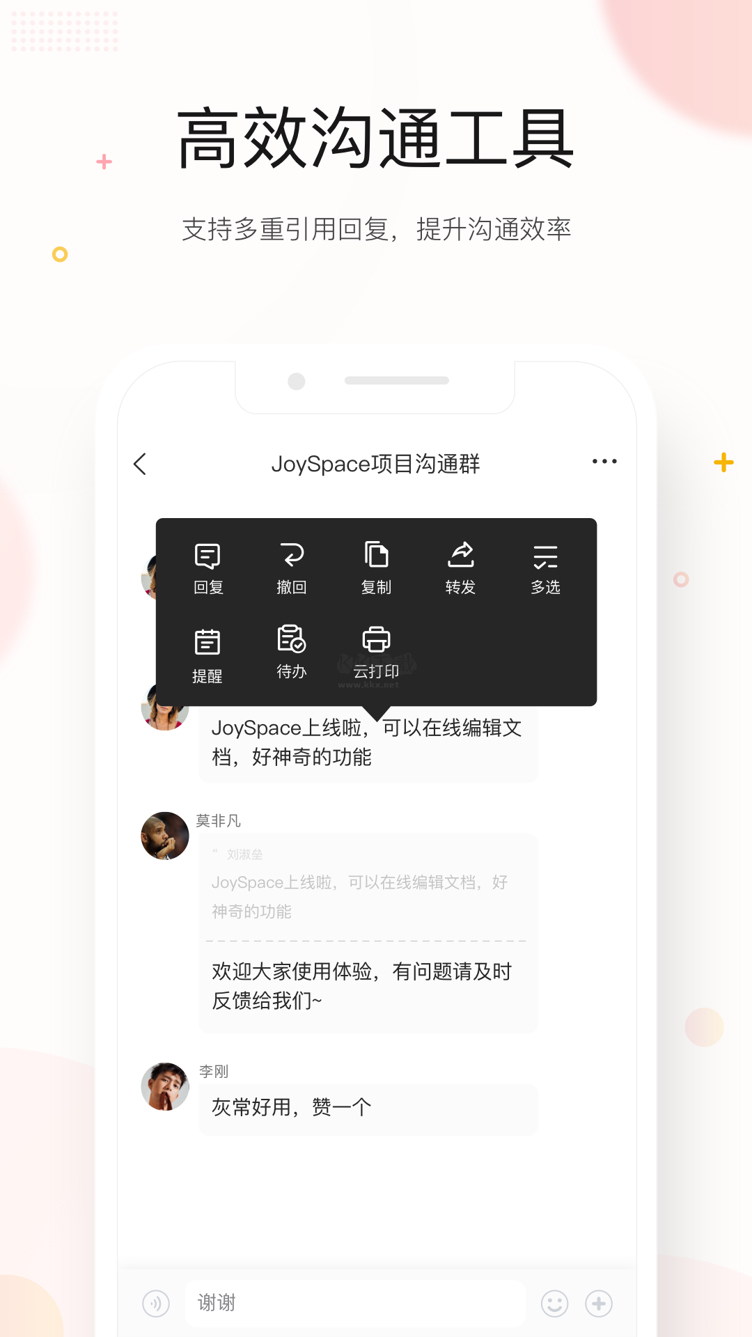 京東ME 官方版2023最新