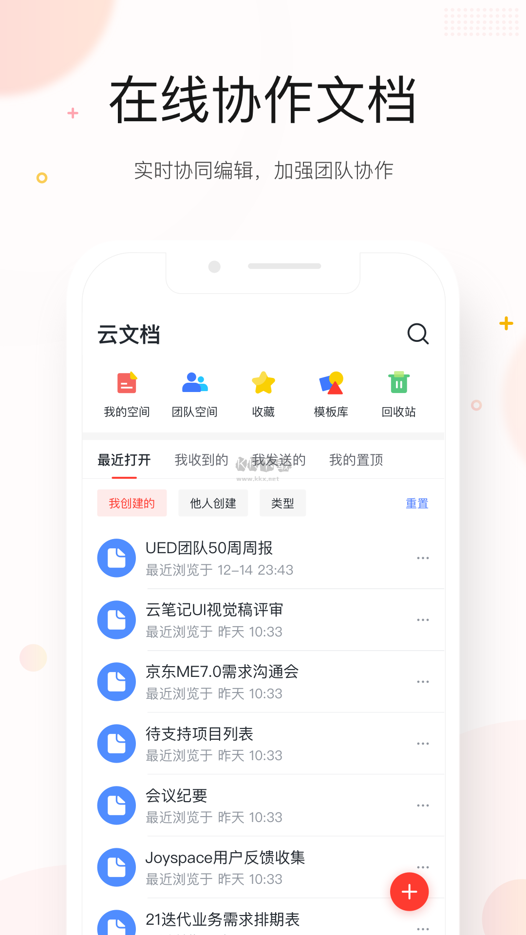 京東ME 官方版2023最新