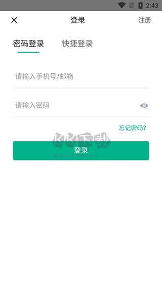 七麥數(shù)據(jù)app官網(wǎng)版