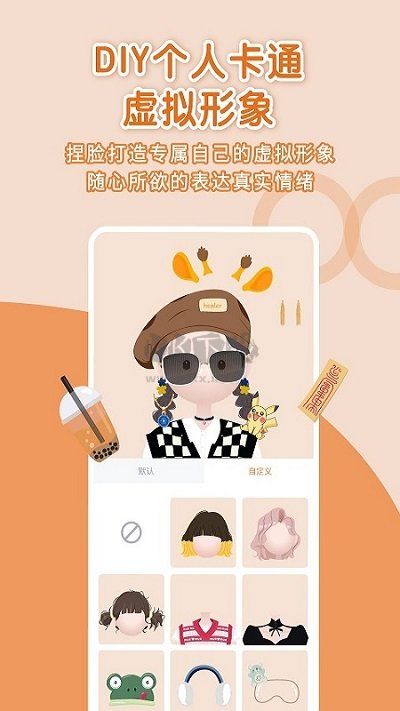 Healer聊天官網(wǎng)版2023最新