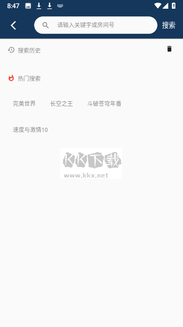MINO4K官網(wǎng)版（米諾影視去廣告版）