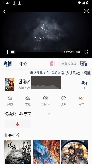 MINO4K官網(wǎng)版（米諾影視去廣告版）