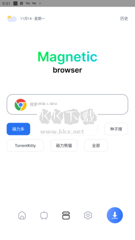超強磁力下載APP無限制版
