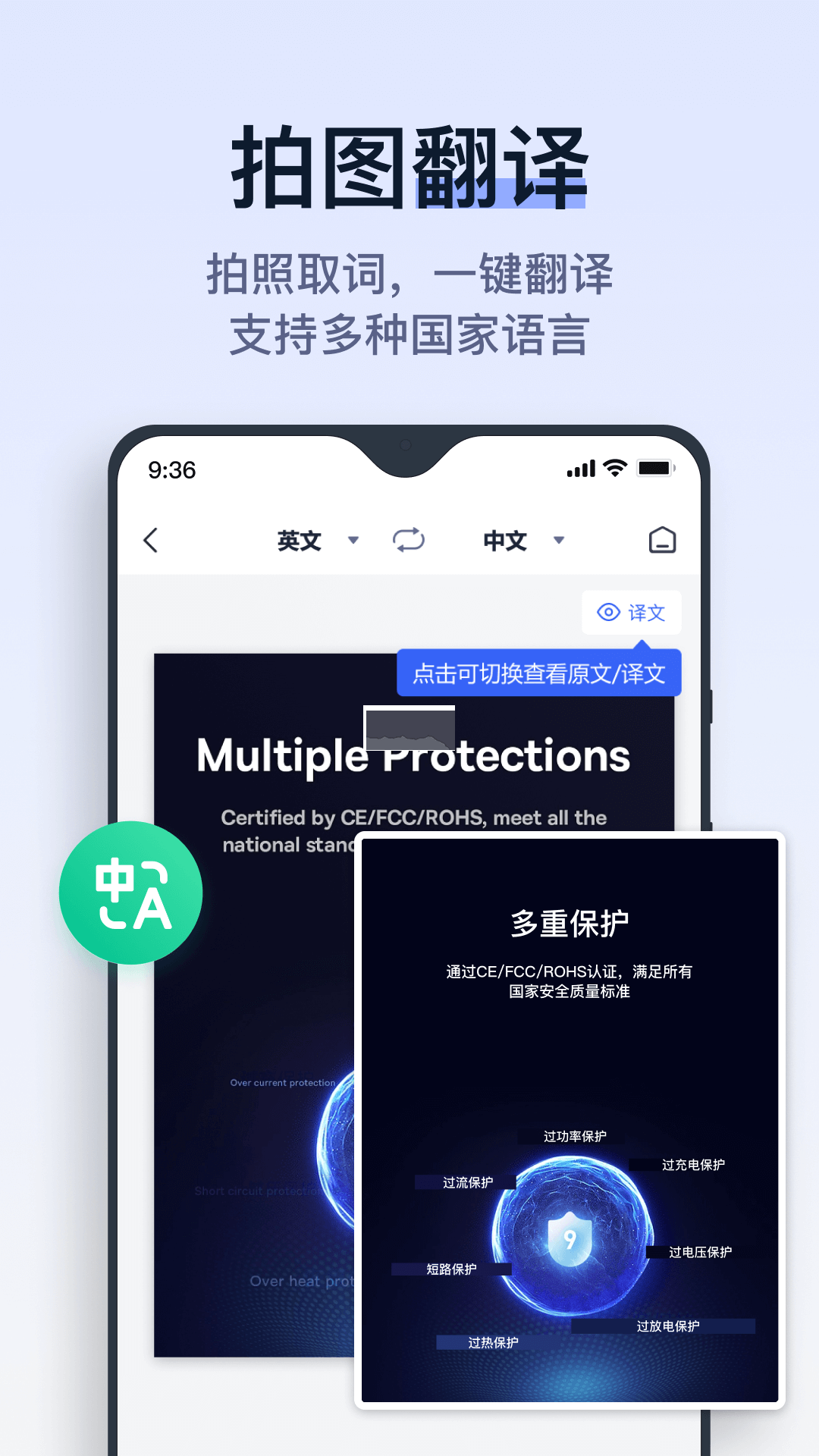 拍試卷app官網(wǎng)版