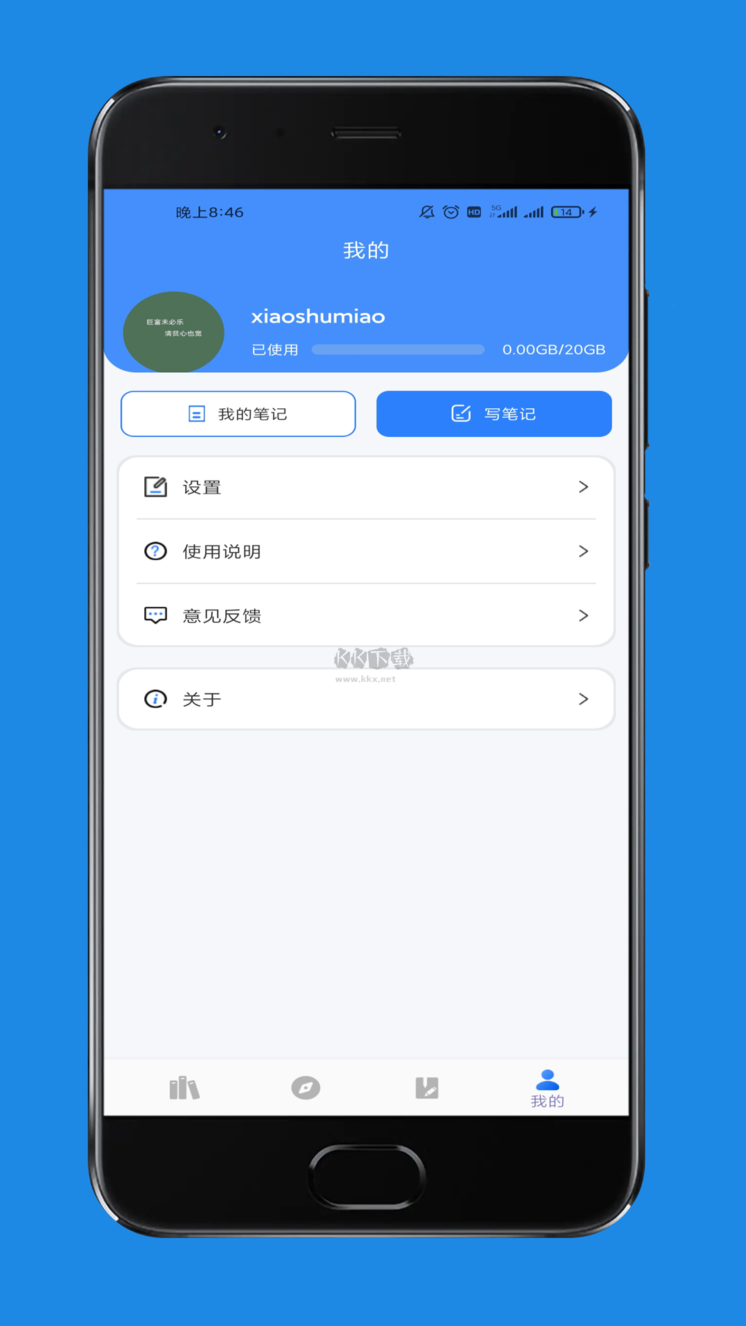 愛書貓app官方2023最新版