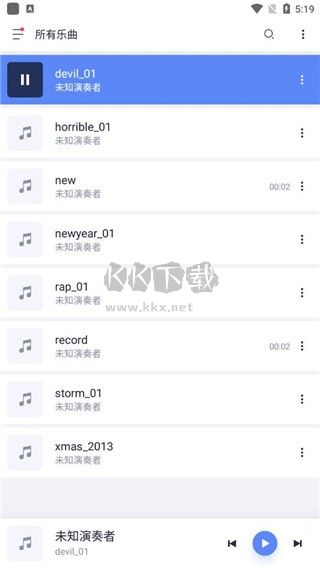 Stellio Player直裝付費高級版