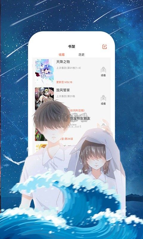 55漫畫社