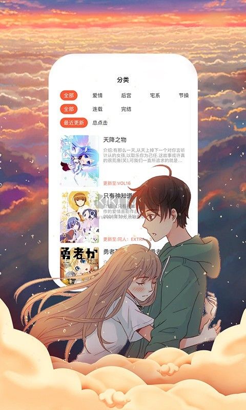 55漫畫社