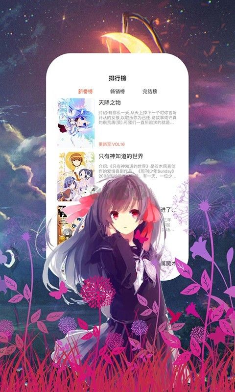 55漫畫社