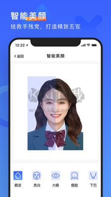 簡歷形象照APP