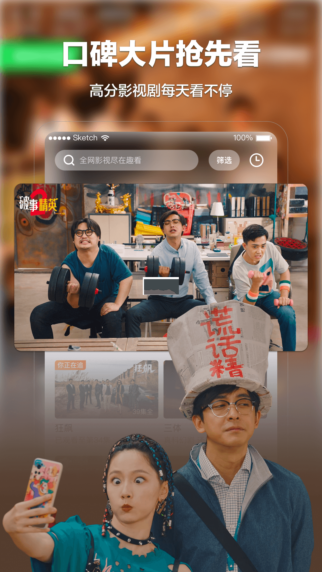 趣看影視官方正版