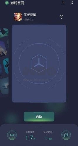OPPO游戲空間app官方版