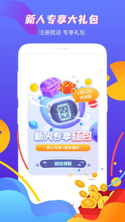 虛貝網(wǎng)app官網(wǎng)正版