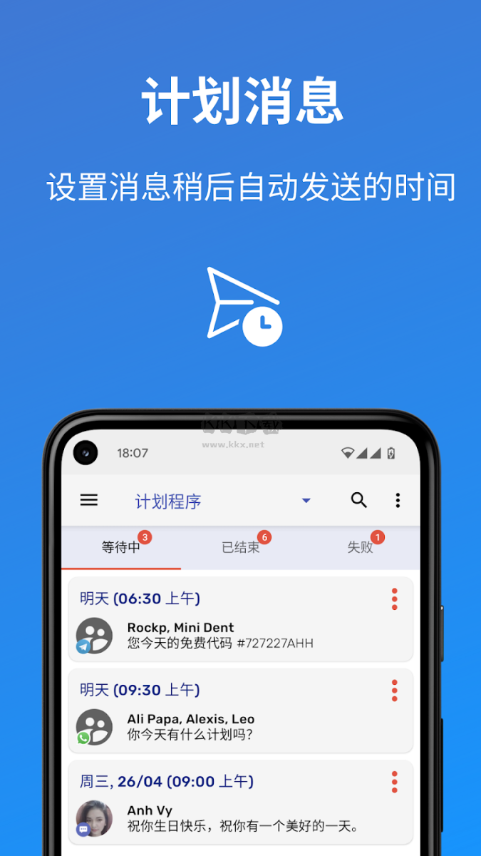 Auto Text高級解鎖版