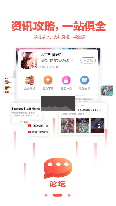 玩心手游盒子官網(wǎng)最新版