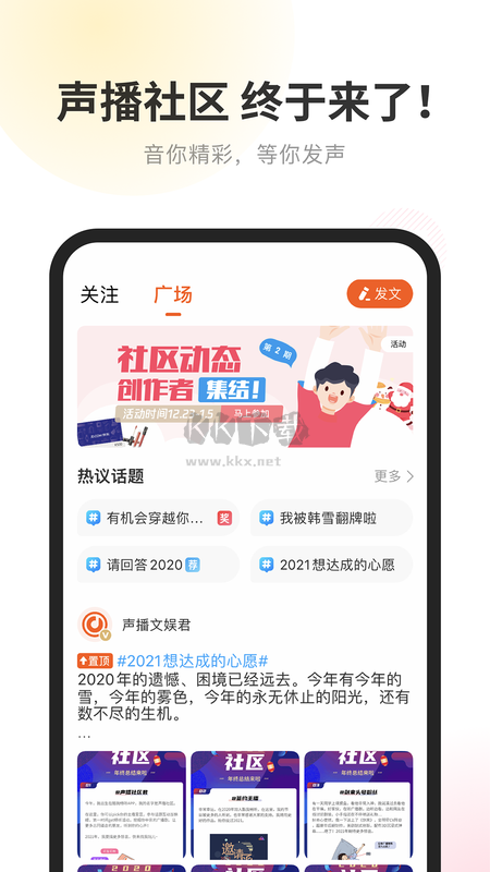 酷我暢聽破解版永久免費(fèi)版本