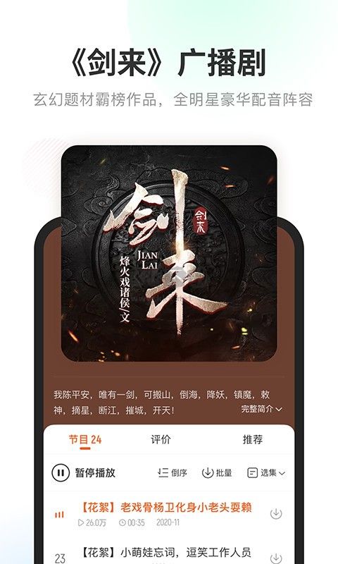 酷我暢聽破解版永久免費(fèi)版本