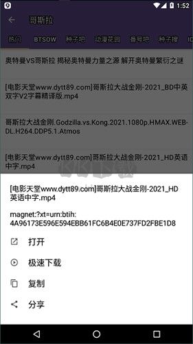 磁力貓app官網(wǎng)新版本