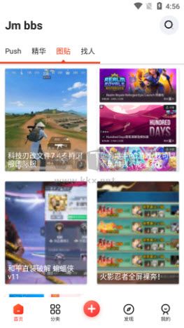 芥末社區(qū)正式版