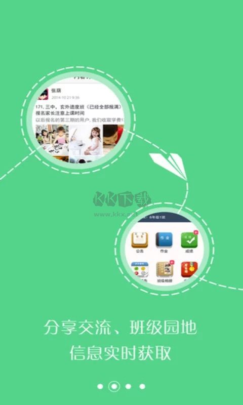 希望谷app官網(wǎng)最新版