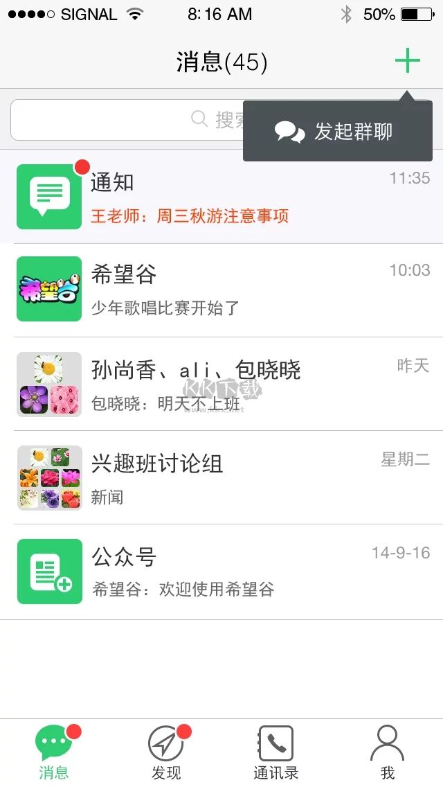 希望谷app官網(wǎng)最新版