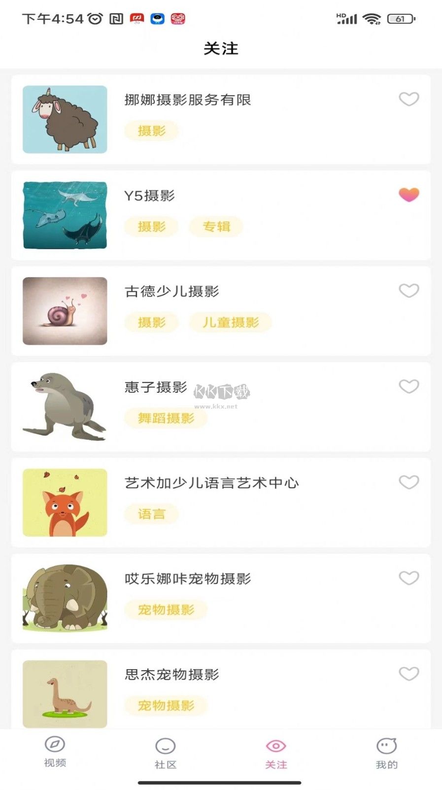 百閱視頻app官方版