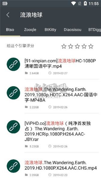 深（新）度搜索app官網(wǎng)版