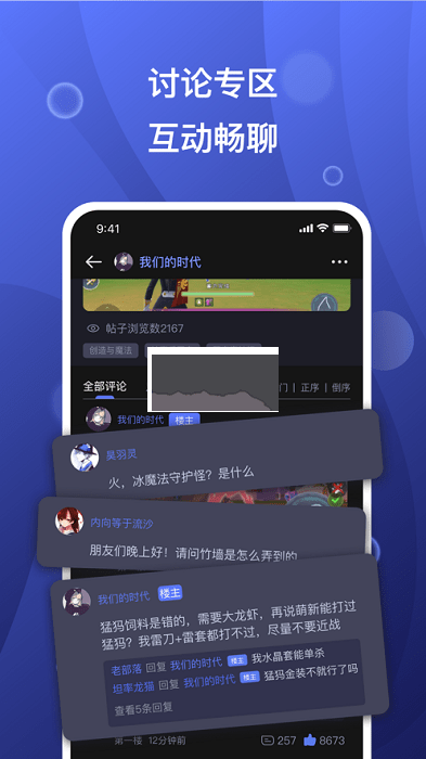 摸魚社正版