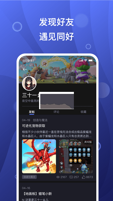 摸魚社正版