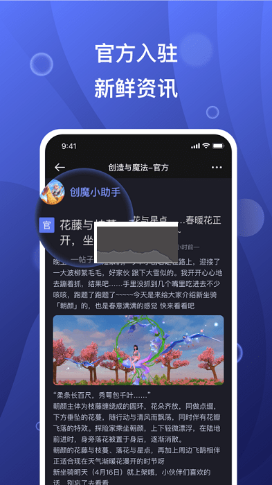 摸魚社正版
