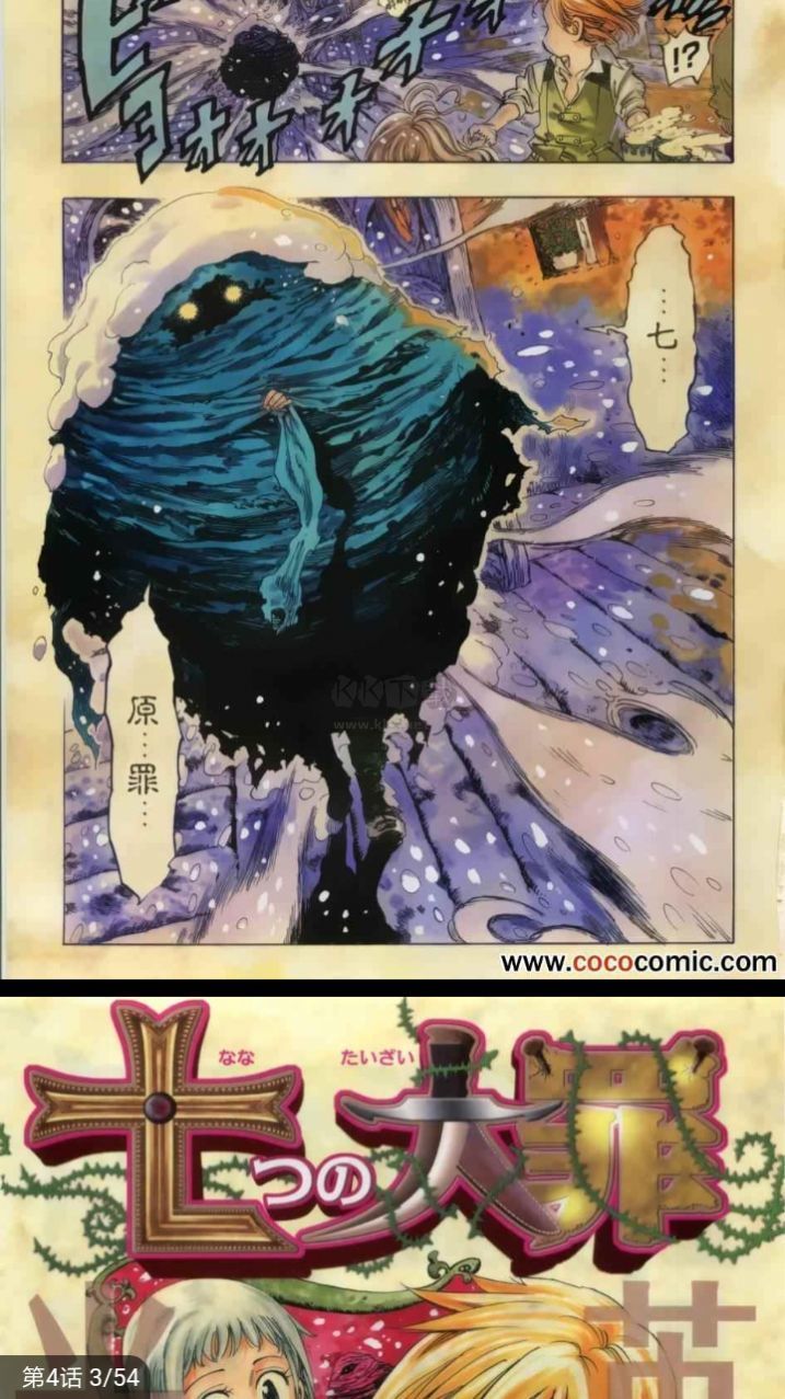 土豪漫畫免費(fèi)下拉版