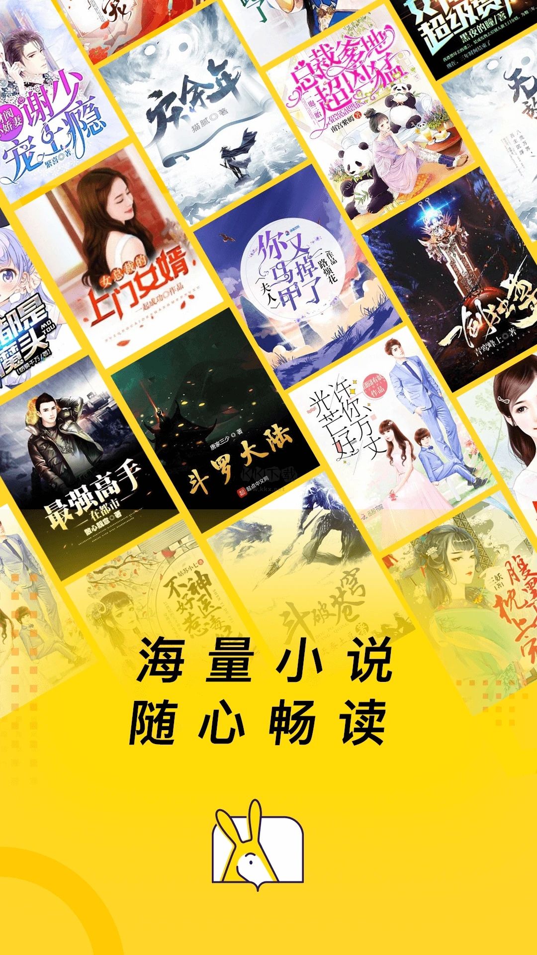 得間小說(shuō)破解版吾愛(ài)破解