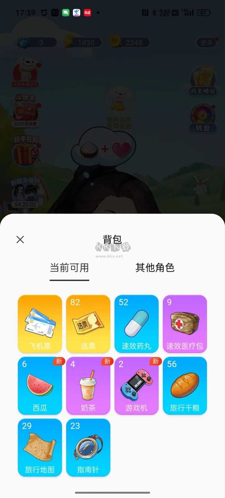 次元互動(dòng)壁紙官網(wǎng)正版