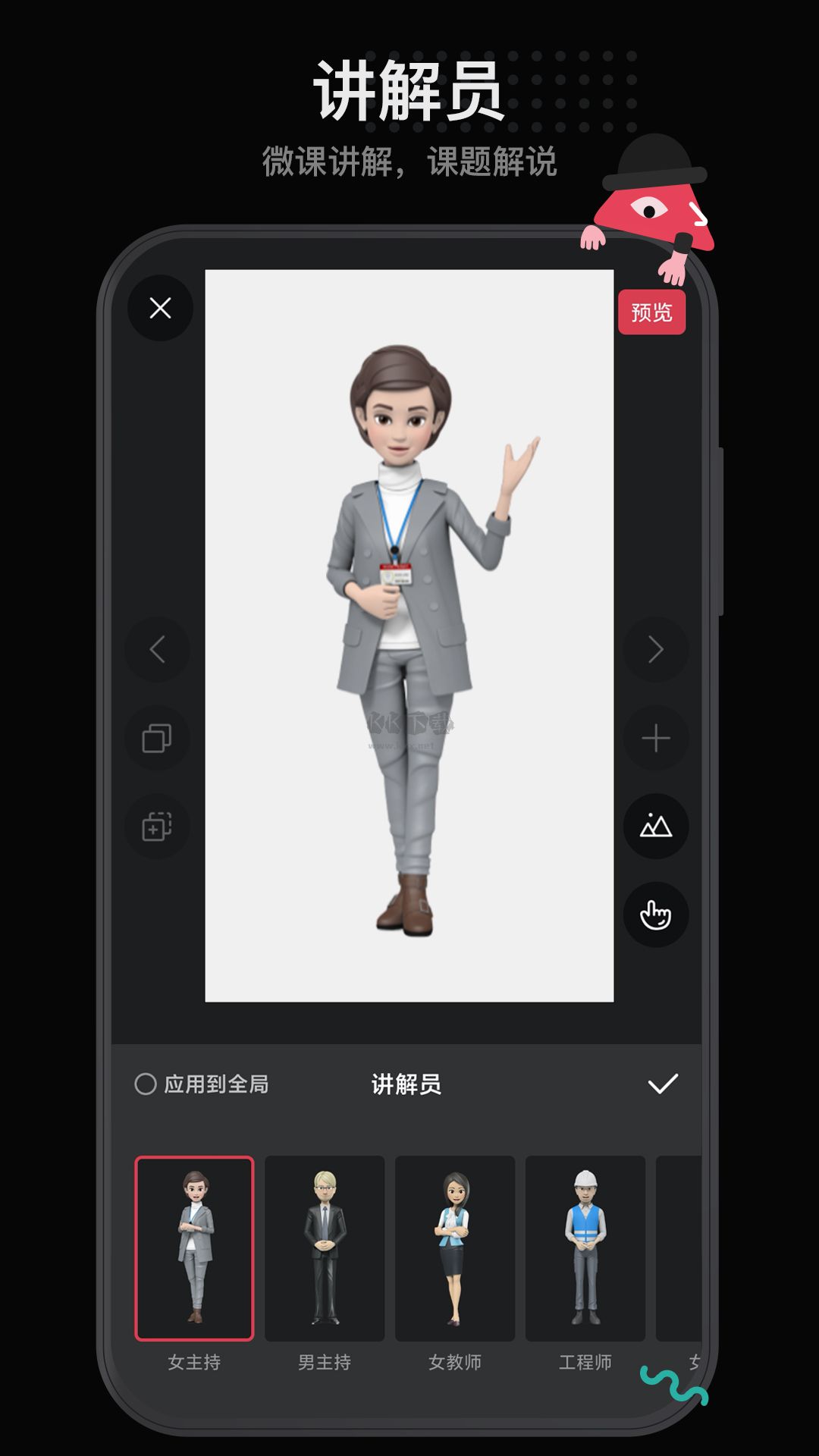 每繪app破解版免登錄