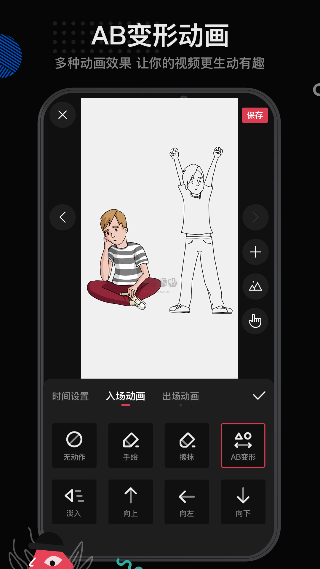 每繪app破解版免登錄