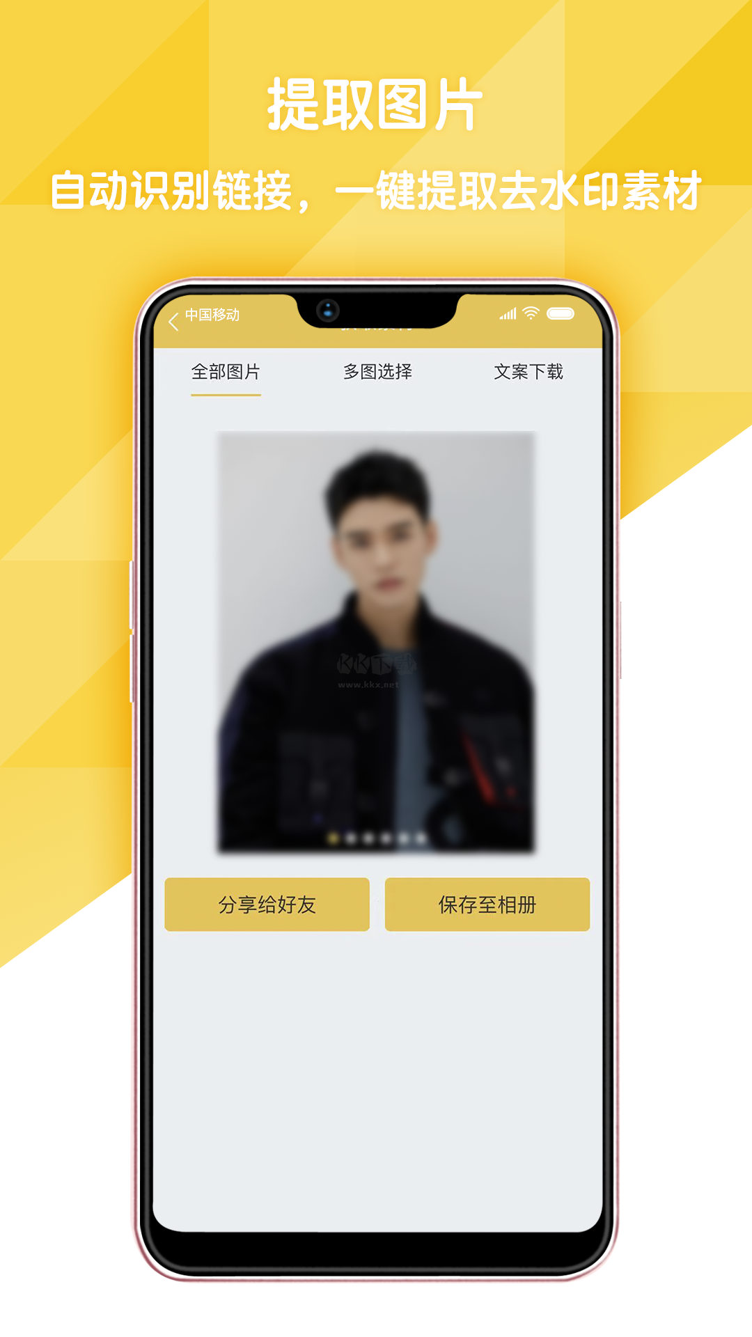 易解析app官網(wǎng)免費(fèi)版