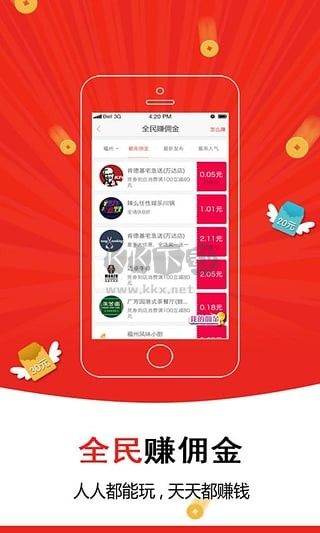 微樂app