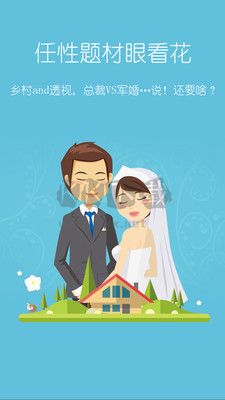 塔讀小說app官方版2023最新