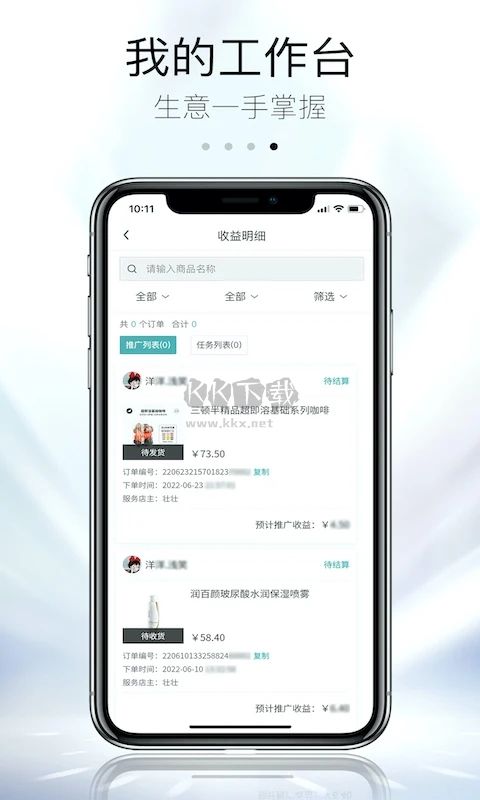 ZKA輕奢品app