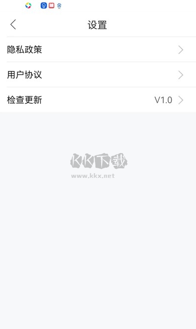 數(shù)字勞務(wù)App