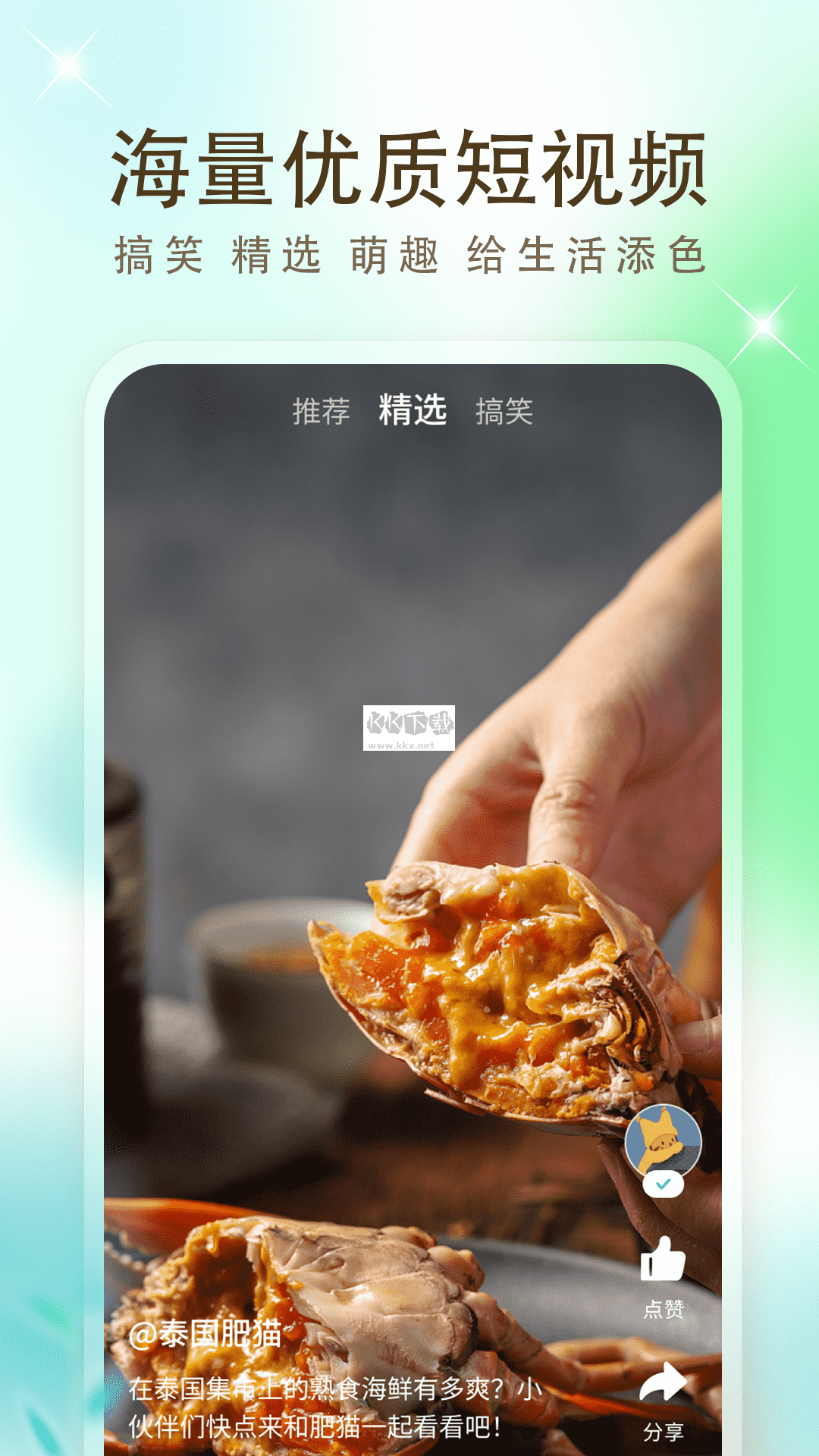 影視大全純凈版免費追劇最新