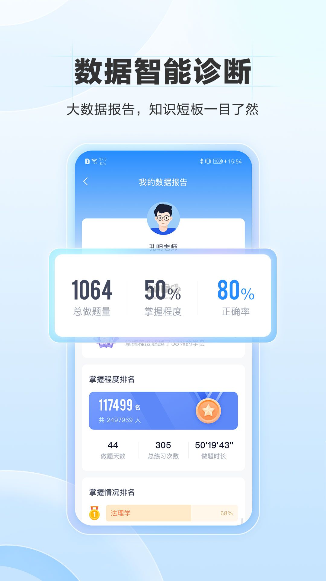 竹馬app官方正版