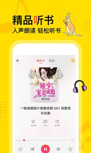 得間小說app官方新版本