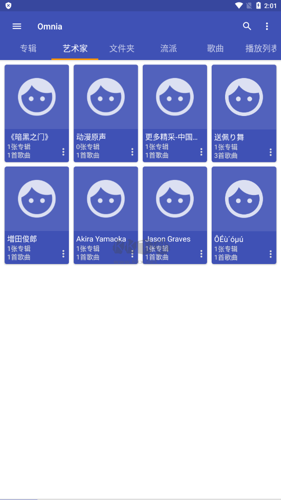 Omnia播放器破解專業(yè)版