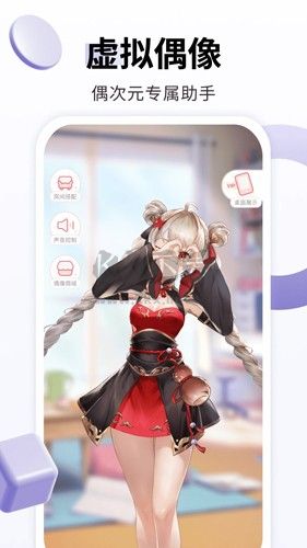 飛火動(dòng)態(tài)壁紙app官網(wǎng)新版本