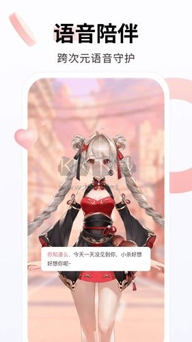 飛火動(dòng)態(tài)壁紙app官網(wǎng)新版本