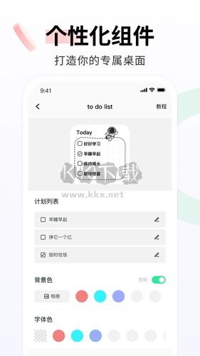 飛火動(dòng)態(tài)壁紙app官網(wǎng)新版本