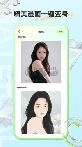 有料素材app官網(wǎng)破解版