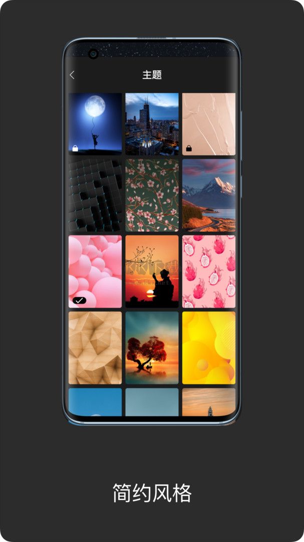絕句APP
