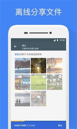 google文件極客官網(wǎng)版